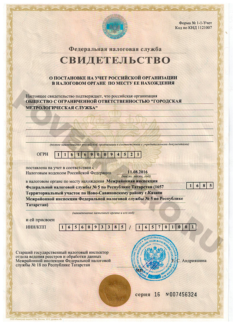 кто пломбирует счетчики на воду в квартире в костроме. Смотреть фото кто пломбирует счетчики на воду в квартире в костроме. Смотреть картинку кто пломбирует счетчики на воду в квартире в костроме. Картинка про кто пломбирует счетчики на воду в квартире в костроме. Фото кто пломбирует счетчики на воду в квартире в костроме