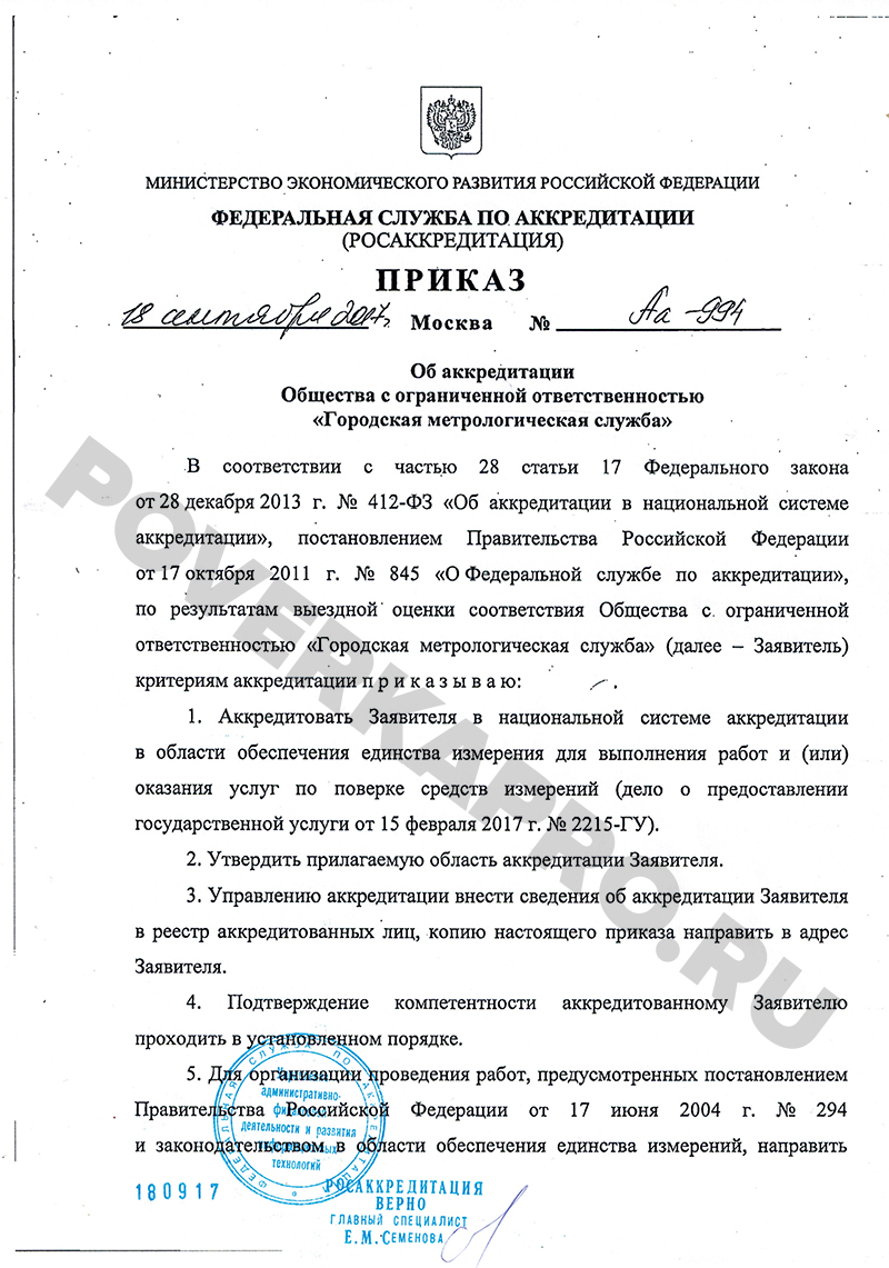кто пломбирует счетчики на воду в квартире в костроме. Смотреть фото кто пломбирует счетчики на воду в квартире в костроме. Смотреть картинку кто пломбирует счетчики на воду в квартире в костроме. Картинка про кто пломбирует счетчики на воду в квартире в костроме. Фото кто пломбирует счетчики на воду в квартире в костроме