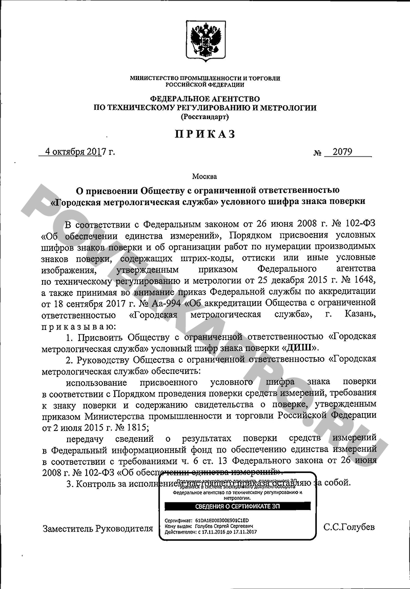 кто пломбирует счетчики на воду в квартире в костроме. Смотреть фото кто пломбирует счетчики на воду в квартире в костроме. Смотреть картинку кто пломбирует счетчики на воду в квартире в костроме. Картинка про кто пломбирует счетчики на воду в квартире в костроме. Фото кто пломбирует счетчики на воду в квартире в костроме