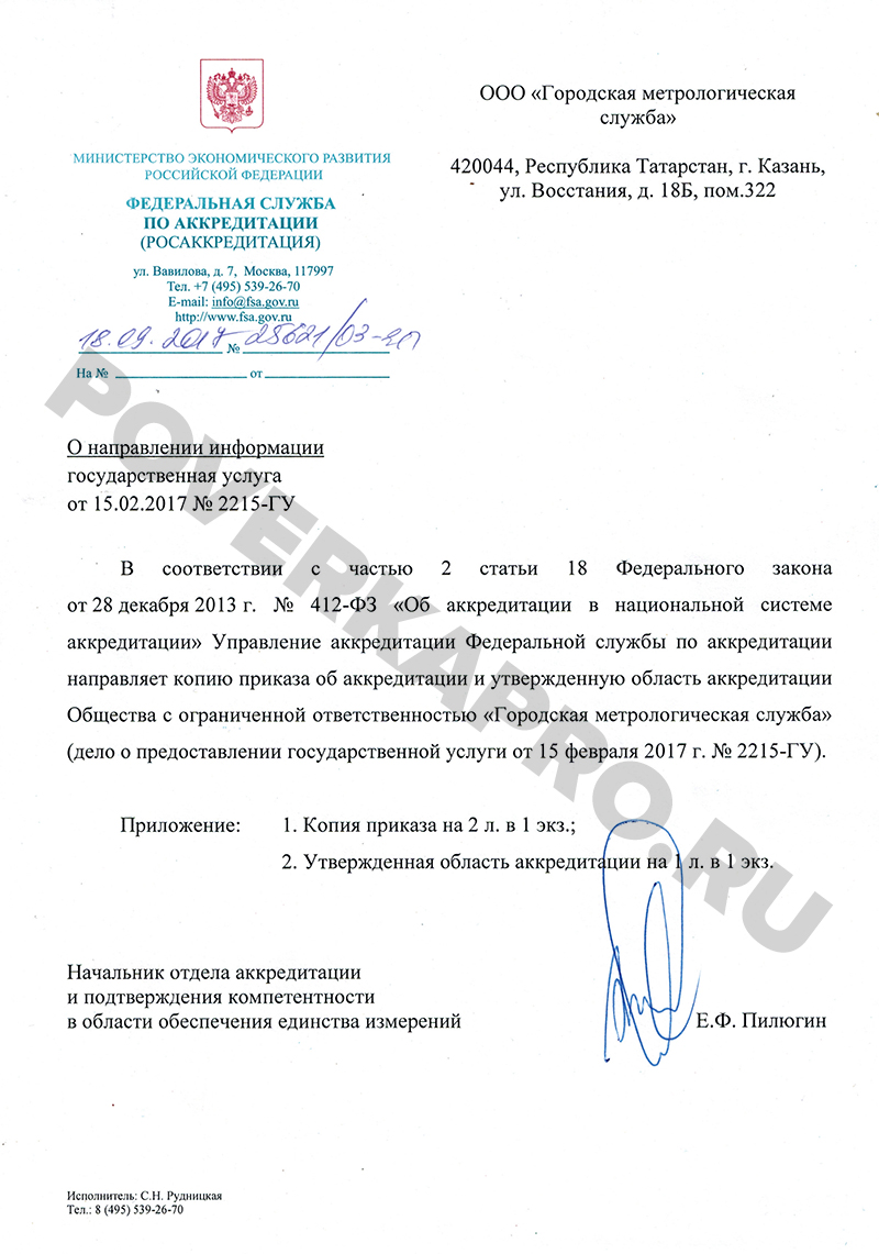 кто пломбирует счетчики на воду в квартире в костроме. Смотреть фото кто пломбирует счетчики на воду в квартире в костроме. Смотреть картинку кто пломбирует счетчики на воду в квартире в костроме. Картинка про кто пломбирует счетчики на воду в квартире в костроме. Фото кто пломбирует счетчики на воду в квартире в костроме