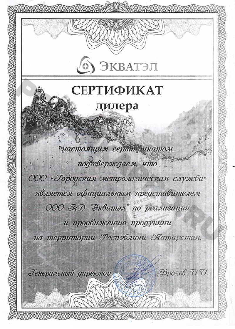 кто пломбирует счетчики на воду в квартире в костроме. Смотреть фото кто пломбирует счетчики на воду в квартире в костроме. Смотреть картинку кто пломбирует счетчики на воду в квартире в костроме. Картинка про кто пломбирует счетчики на воду в квартире в костроме. Фото кто пломбирует счетчики на воду в квартире в костроме